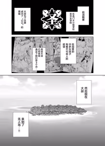 Page 221 of 聖華女学院高等部公認竿おじさん 総集編 - preview thumbnail