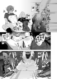 Page 91 of 聖華女学院高等部公認竿おじさん 総集編 - preview thumbnail