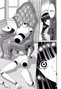Page 110 of Shoujo Pandora - preview thumbnail