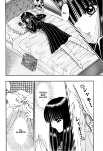 Page 178 of Shoujo Pandora - preview thumbnail