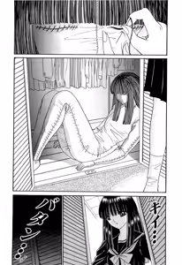 Page 190 of Shoujo Pandora - preview thumbnail