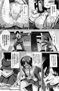 Page 159 of COMIC HOTMiLK 2011-04 - preview thumbnail