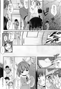 Page 63 of COMIC HOTMiLK 2011-04 - preview thumbnail