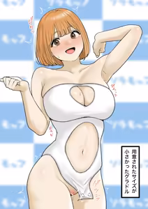 2025-06-01 — hentai manga cover on Fhentai