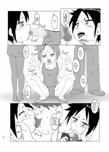 Page 6 of Densha no Naka de Otokonoko to Sex Suru Hon - preview thumbnail