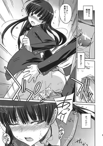 Page 14 of Poyopacho NA - preview thumbnail