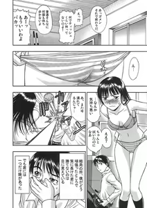Page 27 of Ayatsuji-san to Boku to - preview thumbnail
