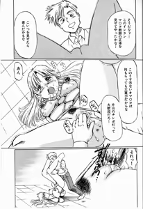 Page 101 of Bichiku Onna Kyoushi - preview thumbnail