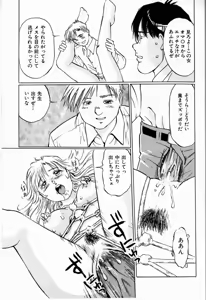 Page 103 of Bichiku Onna Kyoushi - preview thumbnail