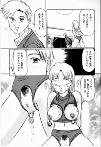Page 133 of Bichiku Onna Kyoushi - preview thumbnail