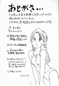 Page 169 of Bichiku Onna Kyoushi - preview thumbnail