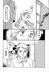 Page 32 of Bichiku Onna Kyoushi - preview thumbnail