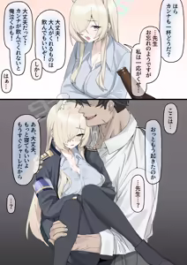 カンナ — hentai manga cover on Fhentai