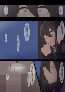 Page 6 of Yabai Obasan - preview thumbnail