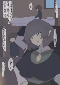 Elf no Joshiryou — hentai manga cover on Fhentai
