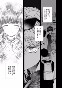 Page 24 of Kanojo to Kanojo no Koufuku Genri ~Majo wa Youjinbou ni Koi o shita~ - preview thumbnail