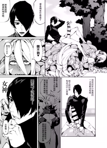Page 24 of Kyokon Tensei -Seiki Shijou Shugi na Isekai ni Tensei shita no de Bakunyuu Bijo to Hame Makuri -Gyaru Amazon & Inran Sister Hen- | 巨根转生-转生到性器至上主义的异世界与爆乳美女们纵情交欢-亚马逊女战士辣妹＆淫乱修女篇 - preview thumbnail