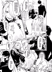Page 4 of Kyokon Tensei -Seiki Shijou Shugi na Isekai ni Tensei shita no de Bakunyuu Bijo to Hame Makuri -Gyaru Amazon & Inran Sister Hen- | 巨根转生-转生到性器至上主义的异世界与爆乳美女们纵情交欢-亚马逊女战士辣妹＆淫乱修女篇 - preview thumbnail