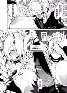 Page 5 of Kyokon Tensei -Seiki Shijou Shugi na Isekai ni Tensei shita no de Bakunyuu Bijo to Hame Makuri -Gyaru Amazon & Inran Sister Hen- | 巨根转生-转生到性器至上主义的异世界与爆乳美女们纵情交欢-亚马逊女战士辣妹＆淫乱修女篇 - preview thumbnail