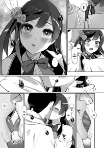 Page 8 of SETSUNA (NA) to ICHALOVE H - preview thumbnail