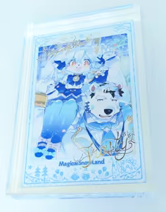 Page 922 of Rikose/Esokir - preview thumbnail