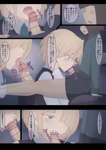 Page 2 of Guigui Kuru Maid-san - preview thumbnail