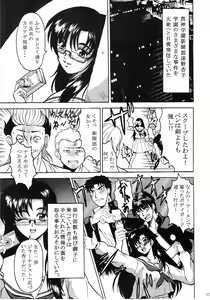 Page 16 of Kokochiki - preview thumbnail