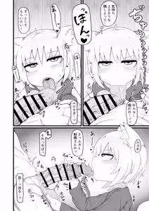 Page 11 of Loli Baba Okaa-san wa Oshi ni Yowai Soushuuhen 3 - preview thumbnail