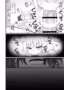 Page 131 of Loli Baba Okaa-san wa Oshi ni Yowai Soushuuhen 3 - preview thumbnail