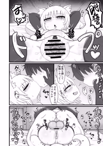 Page 145 of Loli Baba Okaa-san wa Oshi ni Yowai Soushuuhen 3 - preview thumbnail