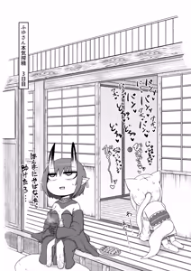 Page 166 of Loli Baba Okaa-san wa Oshi ni Yowai Soushuuhen 3 - preview thumbnail