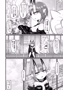 Page 169 of Loli Baba Okaa-san wa Oshi ni Yowai Soushuuhen 3 - preview thumbnail