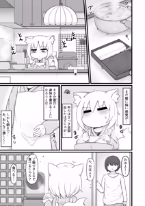 Page 174 of Loli Baba Okaa-san wa Oshi ni Yowai Soushuuhen 3 - preview thumbnail