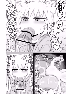Page 187 of Loli Baba Okaa-san wa Oshi ni Yowai Soushuuhen 3 - preview thumbnail