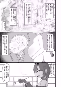 Page 20 of Loli Baba Okaa-san wa Oshi ni Yowai Soushuuhen 3 - preview thumbnail