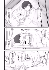Page 223 of Loli Baba Okaa-san wa Oshi ni Yowai Soushuuhen 3 - preview thumbnail