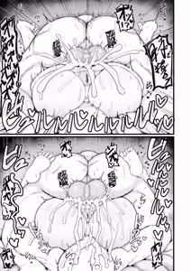 Page 226 of Loli Baba Okaa-san wa Oshi ni Yowai Soushuuhen 3 - preview thumbnail