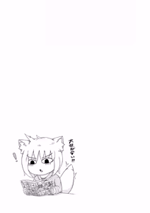 Page 241 of Loli Baba Okaa-san wa Oshi ni Yowai Soushuuhen 3 - preview thumbnail