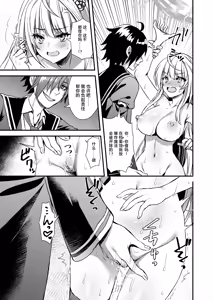 Page 18 of 魔法学院の落ちこぼれ。天才エルフ少女に全裸解放の魔法をかけてみた - preview thumbnail