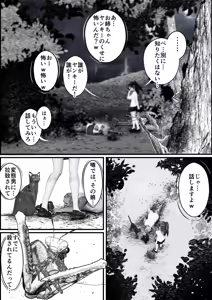 Page 3 of 首絞め!漫画・スナッフシリーズ「三部作総集編」/首絞めリョナ・コミック作品 - preview thumbnail