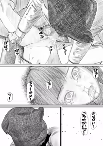 Page 74 of 首絞め!漫画・スナッフシリーズ「三部作総集編」/首絞めリョナ・コミック作品 - preview thumbnail