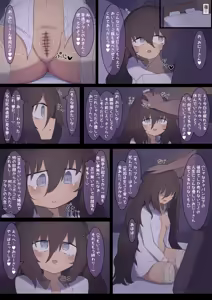 Page 3 of Jiko Kouteikan Shinderu Dorei - preview thumbnail