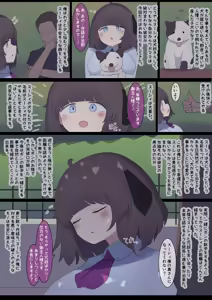 Page 4 of Risou no Onnanoko Ikusei Keikaku - preview thumbnail