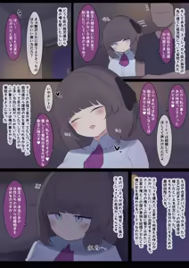 Page 5 of Risou no Onnanoko Ikusei Keikaku - preview thumbnail