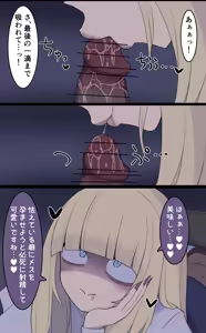 Page 9 of Amayadori no Taika - preview thumbnail