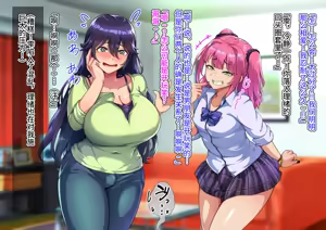 Page 144 of Dosukebe Mesuiki Oyako no Yuuwaku Josou Musuko-hen - preview thumbnail