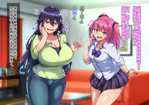 Page 6 of Dosukebe Mesuiki Oyako no Yuuwaku Josou Musuko-hen - preview thumbnail