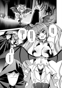 Page 388 of 異世界エルフ発情の魔眼 - preview thumbnail