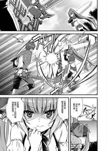 Page 402 of 異世界エルフ発情の魔眼 - preview thumbnail