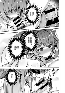 Page 424 of 異世界エルフ発情の魔眼 - preview thumbnail